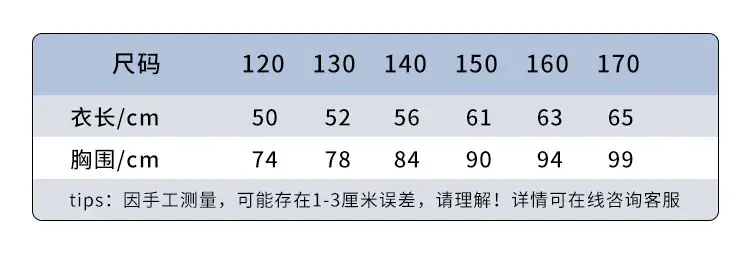 Children's Cotton Polo Shirt Spring Autumn Primary School Uniform — feature 7