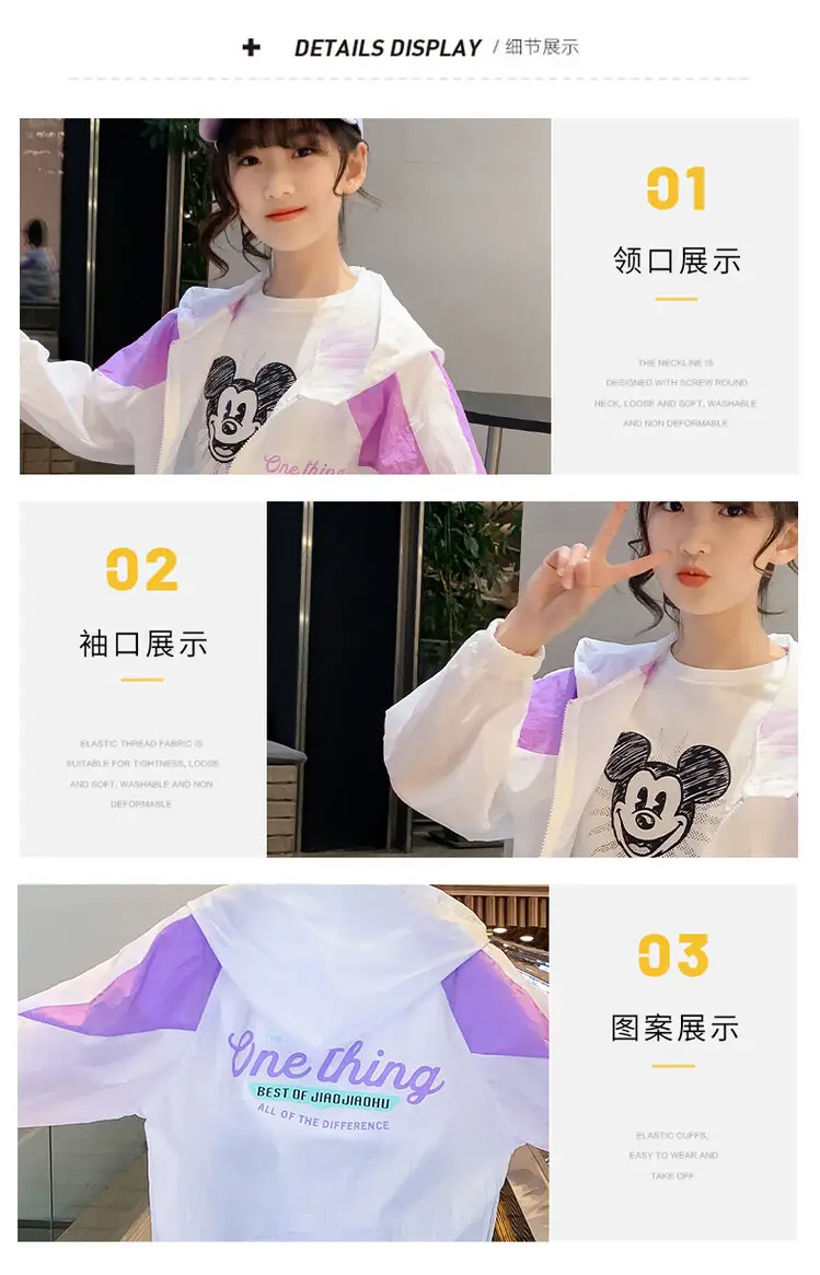 Girls Sun Protection Hoodie Shorts Set Lightweight Breathable 2025 — feature 8