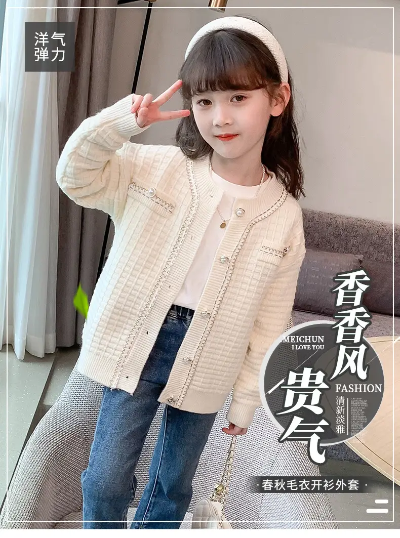 Girls Cream Knitted Cardigan Sweater Spring Autumn — feature 2