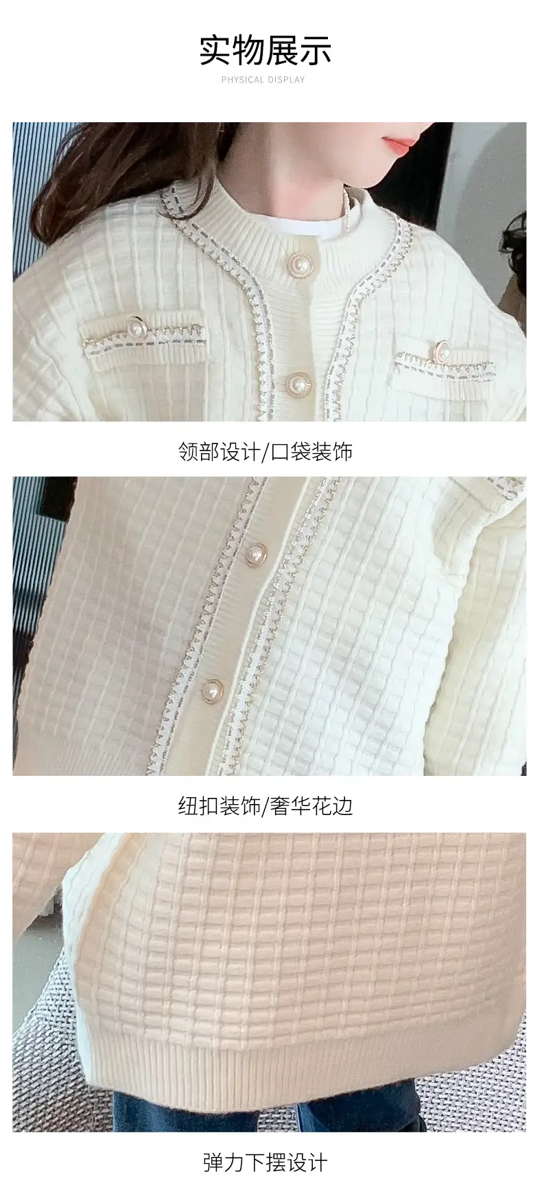 Girls Cream Knitted Cardigan Sweater Spring Autumn — feature 21