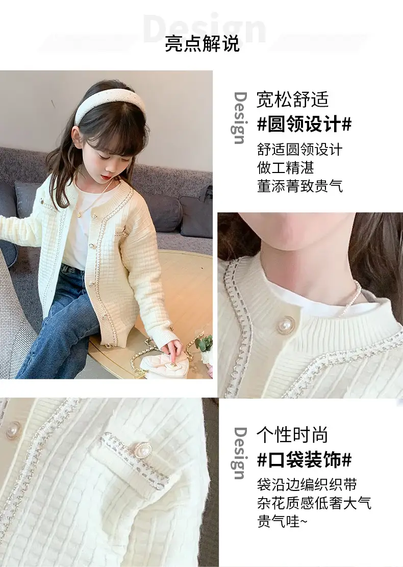 Girls Cream Knitted Cardigan Sweater Spring Autumn — feature 6