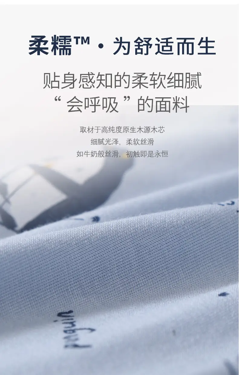 New Boys' Light Blue Penguin Print Pajamas Set — feature 4