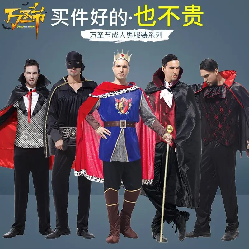 Adult Vampire Cosplay Suit Blue Red Ninja Costume 165-185cm