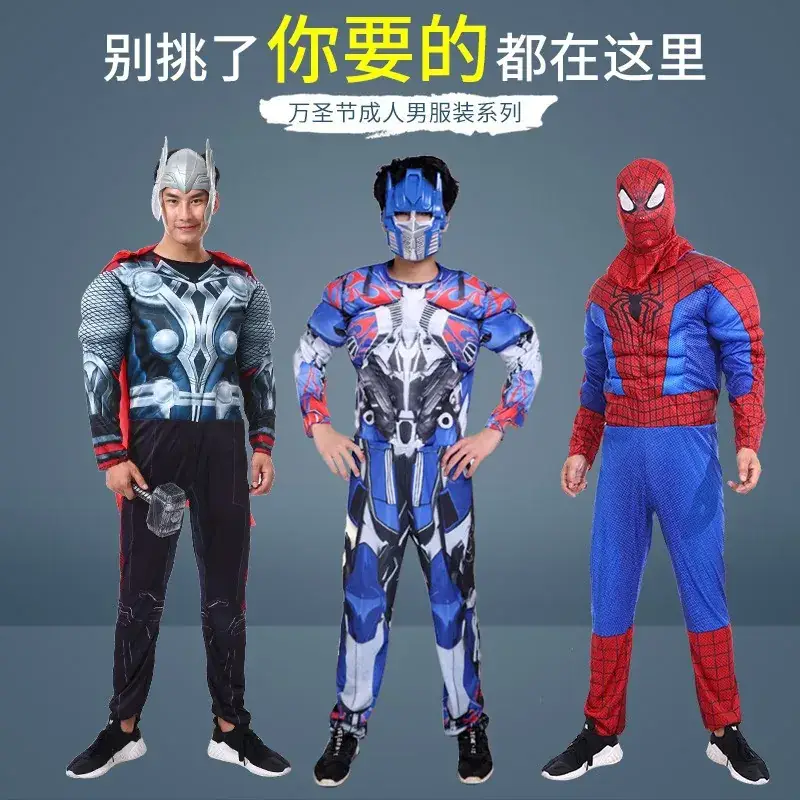 Adult Vampire Cosplay Suit Blue Red Ninja Costume 165-185cm