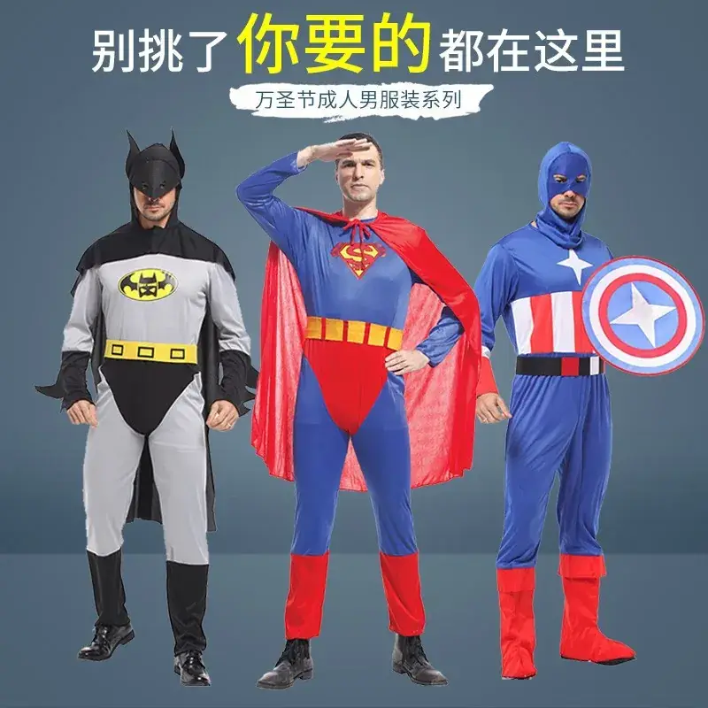 Adult Vampire Cosplay Suit Blue Red Ninja Costume 165-185cm