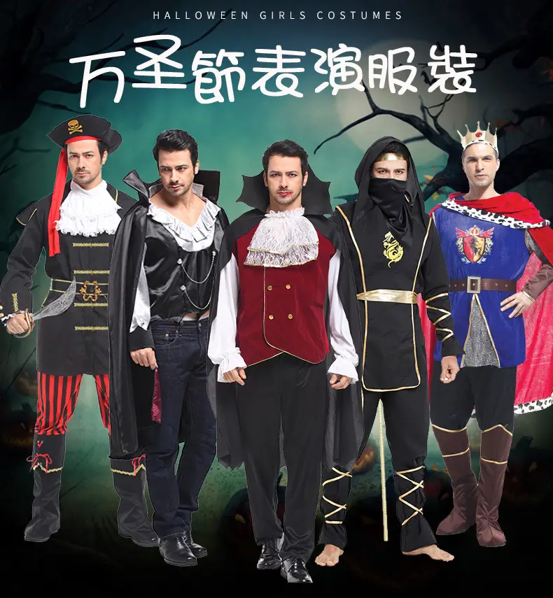 Adult Vampire Cosplay Suit Blue Red Ninja Costume 165-185cm — feature 1
