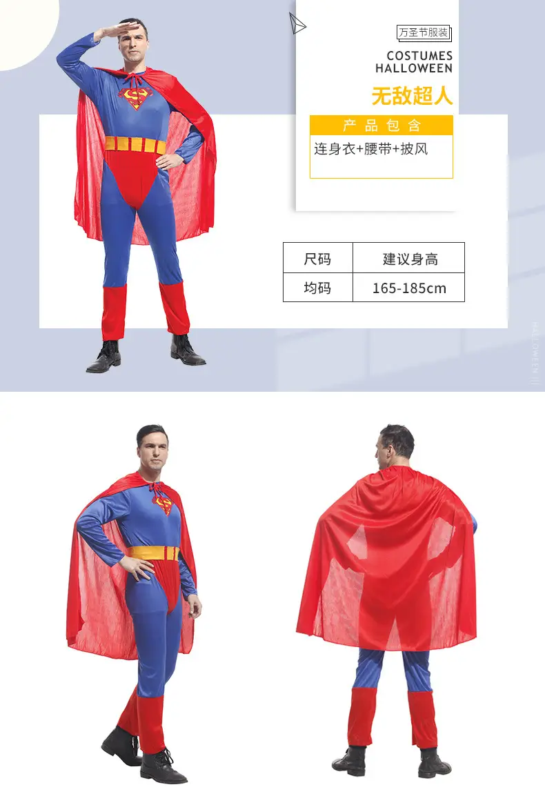 Adult Vampire Cosplay Suit Blue Red Ninja Costume 165-185cm — feature 10