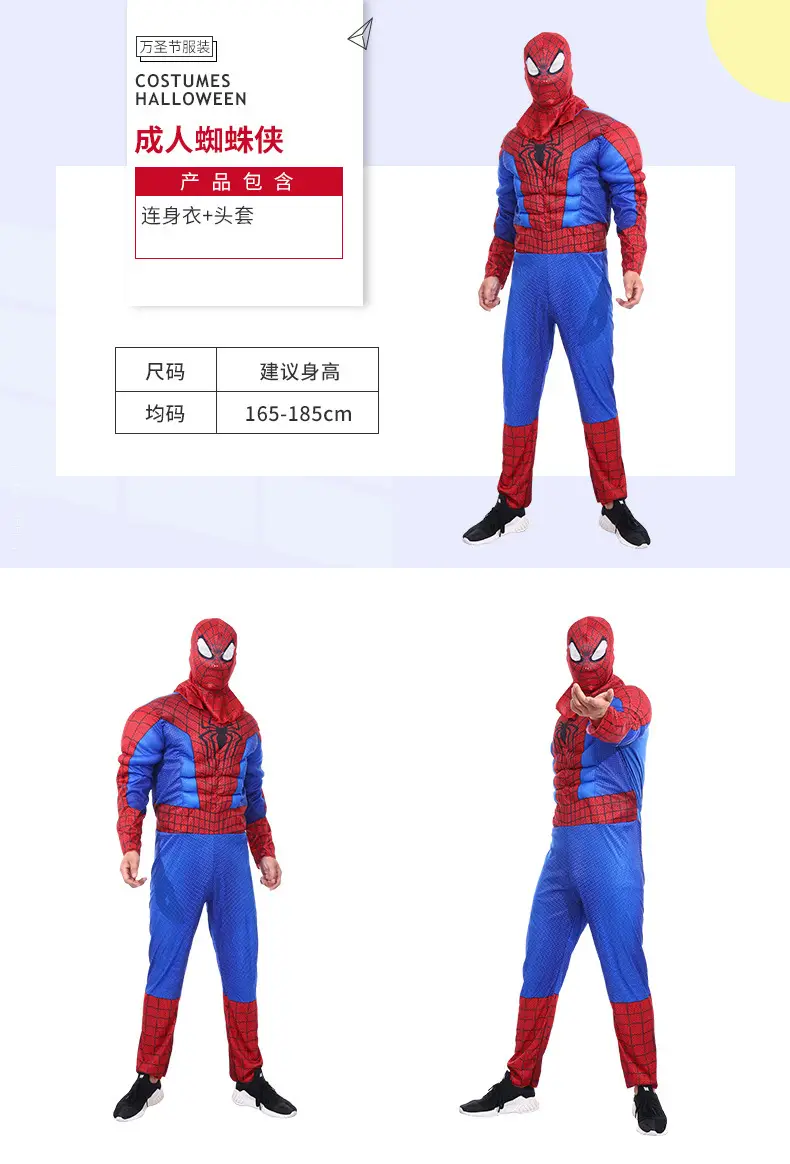 Adult Vampire Cosplay Suit Blue Red Ninja Costume 165-185cm — feature 11