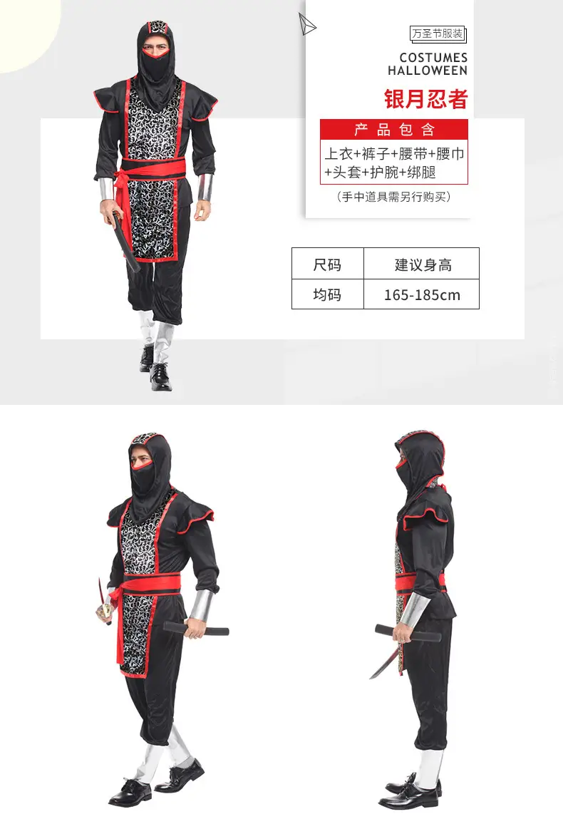 Adult Vampire Cosplay Suit Blue Red Ninja Costume 165-185cm — feature 14