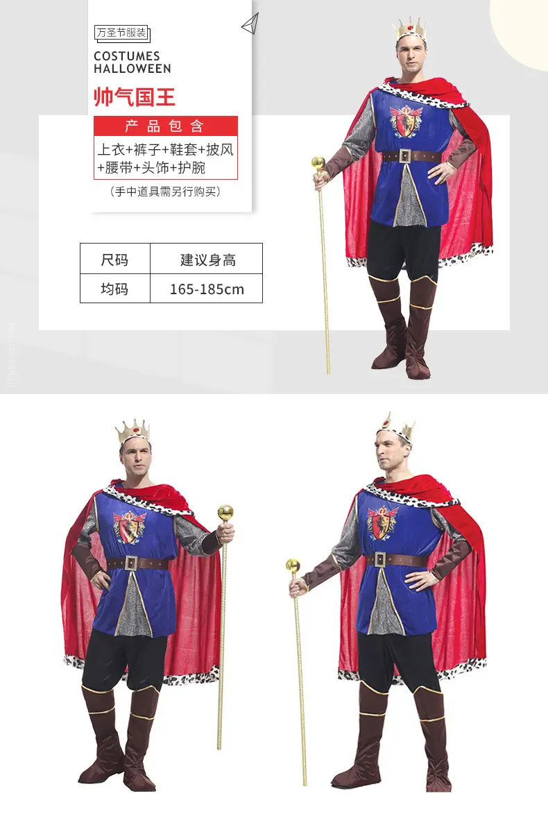 Adult Vampire Cosplay Suit Blue Red Ninja Costume 165-185cm — feature 17