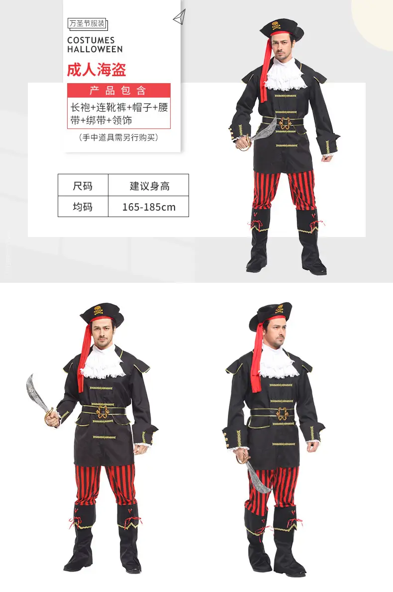 Adult Vampire Cosplay Suit Blue Red Ninja Costume 165-185cm — feature 19