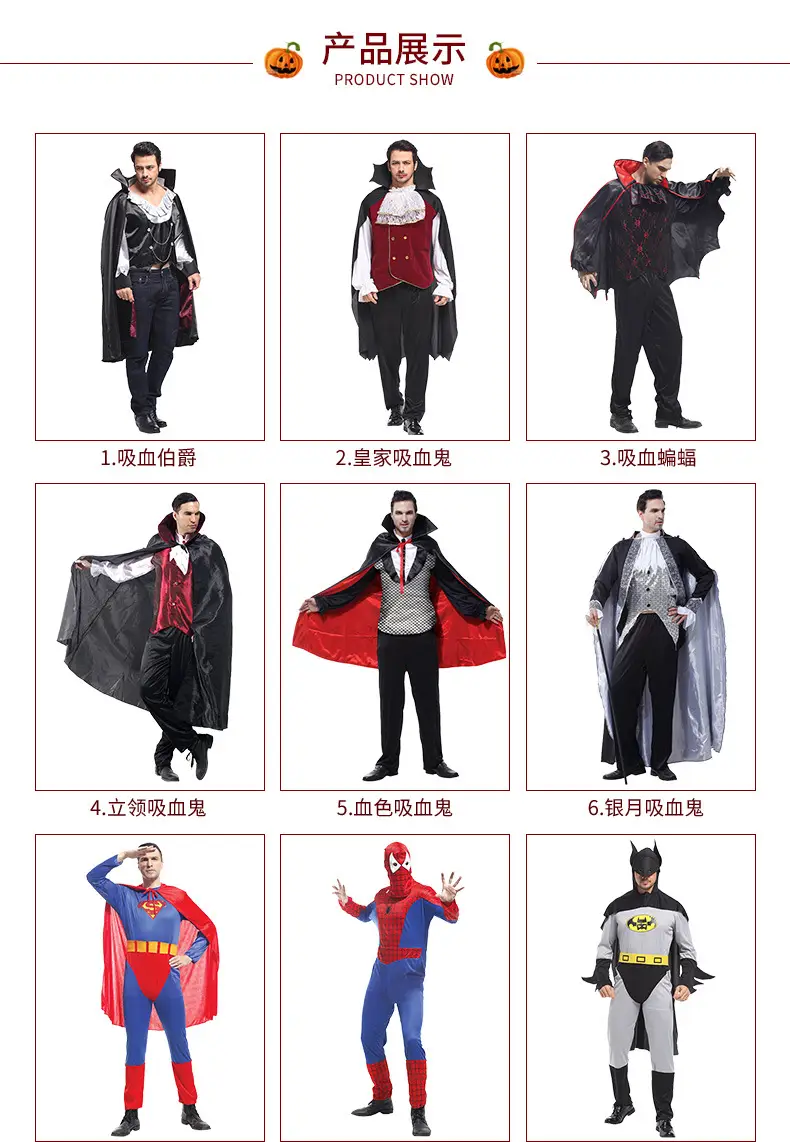 Adult Vampire Cosplay Suit Blue Red Ninja Costume 165-185cm — feature 2
