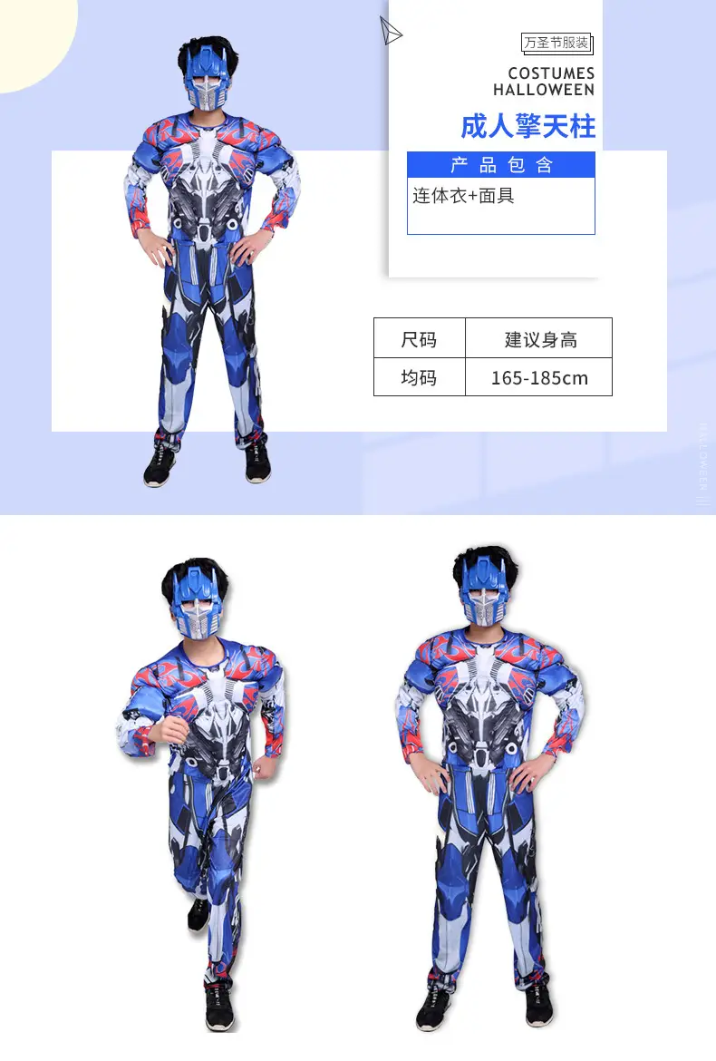 Adult Vampire Cosplay Suit Blue Red Ninja Costume 165-185cm — feature 20