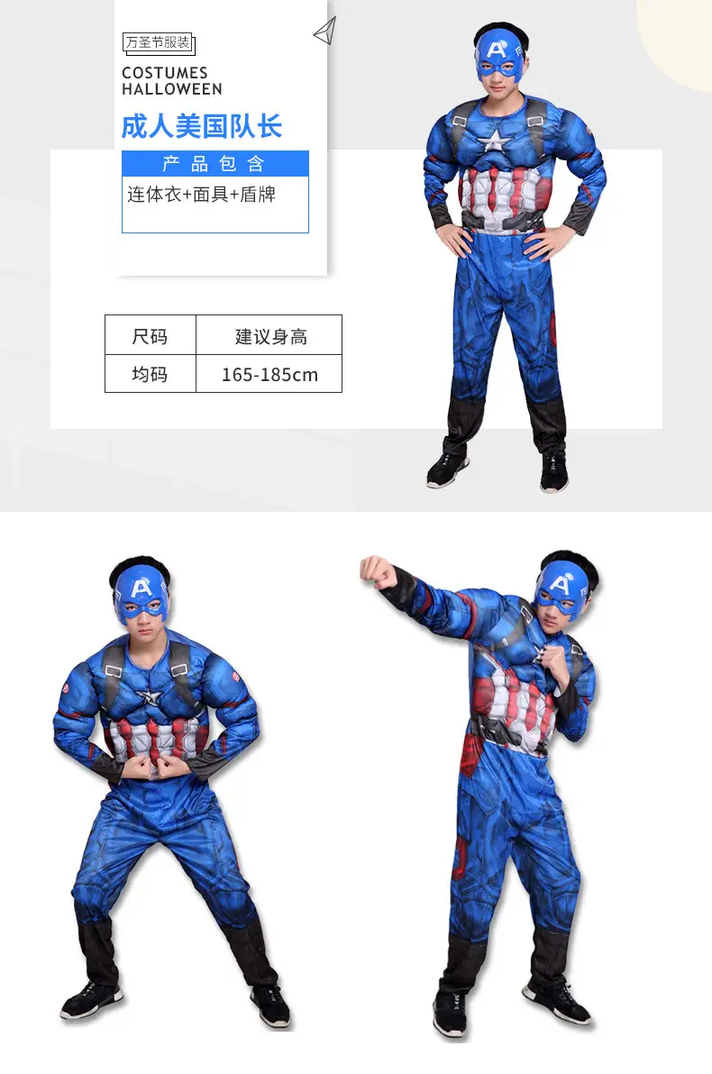 Adult Vampire Cosplay Suit Blue Red Ninja Costume 165-185cm — feature 21