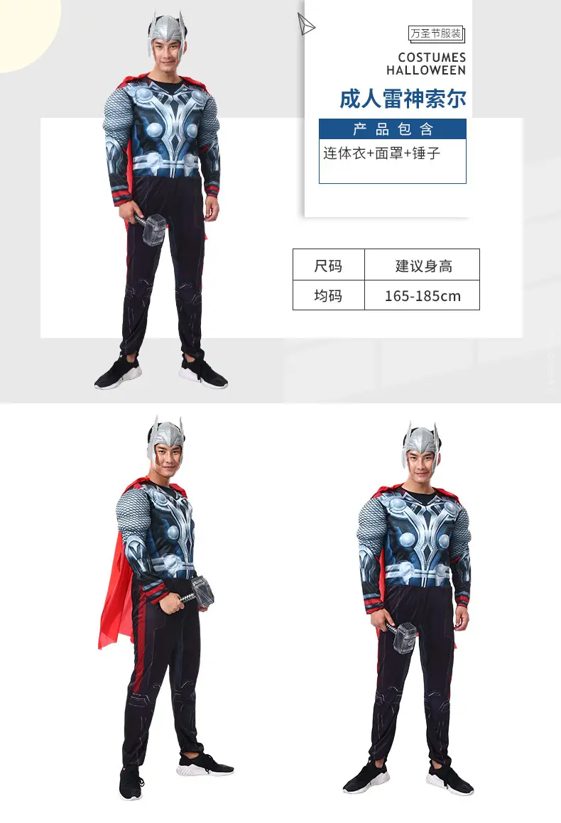 Adult Vampire Cosplay Suit Blue Red Ninja Costume 165-185cm — feature 22