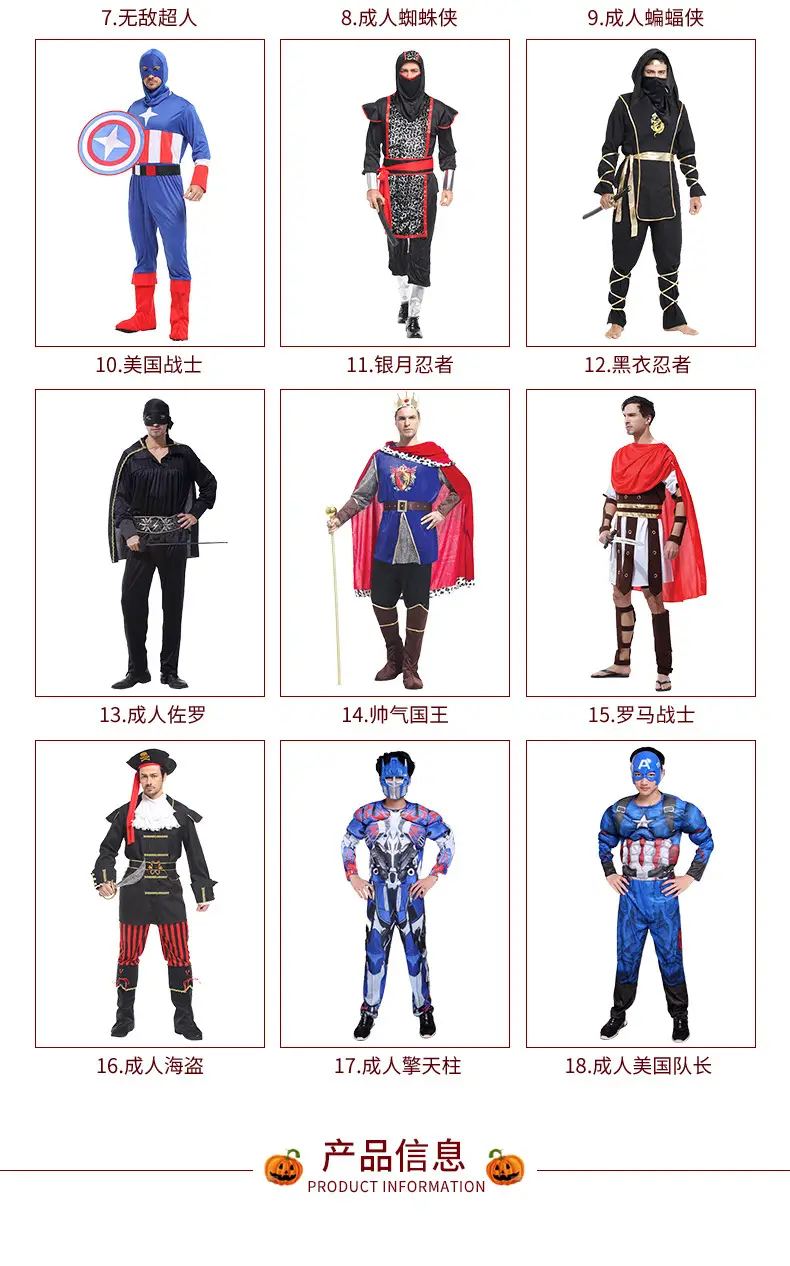 Adult Vampire Cosplay Suit Blue Red Ninja Costume 165-185cm — feature 3