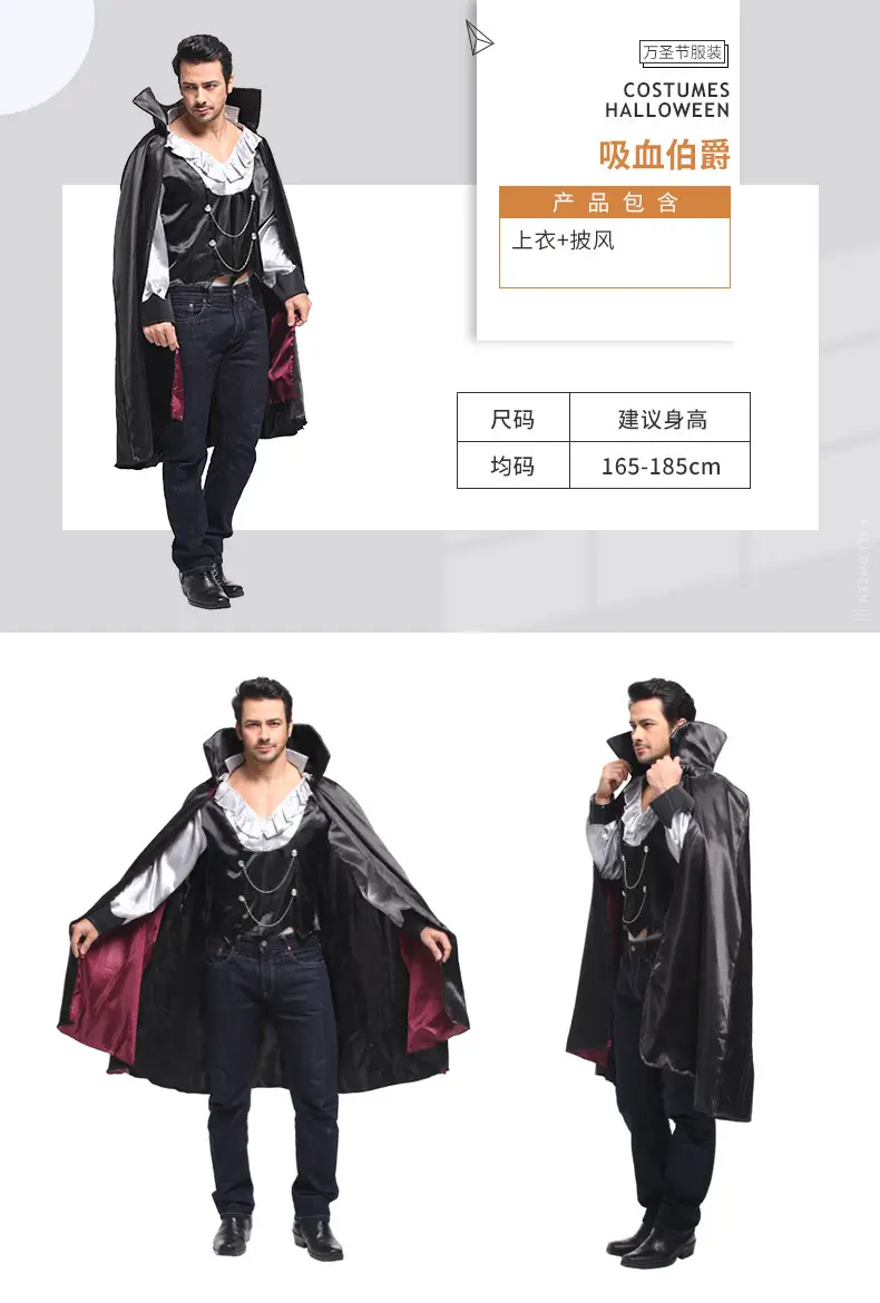 Adult Vampire Cosplay Suit Blue Red Ninja Costume 165-185cm — feature 4