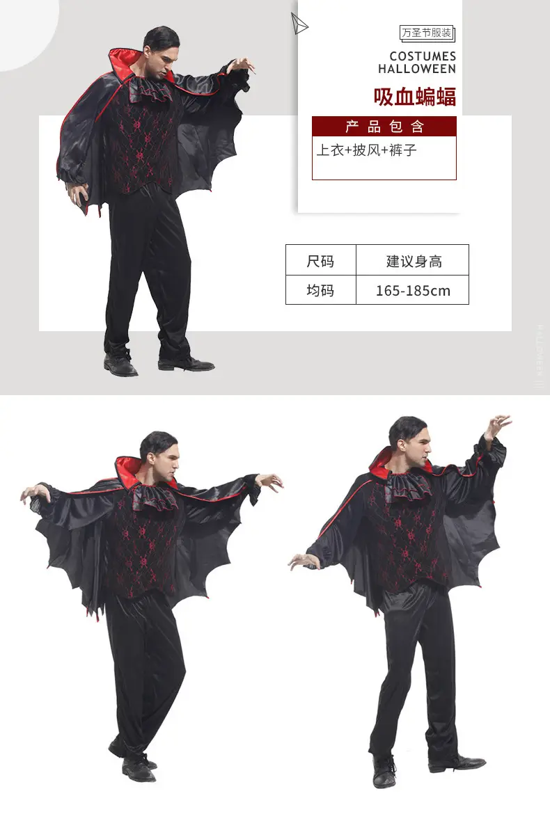 Adult Vampire Cosplay Suit Blue Red Ninja Costume 165-185cm — feature 6