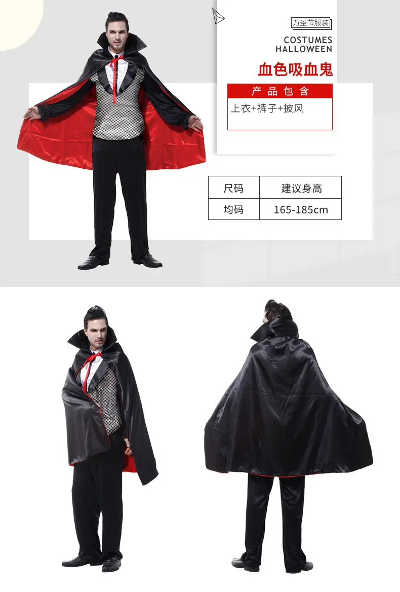 Adult Vampire Cosplay Suit Blue Red Ninja Costume 165-185cm — feature 8