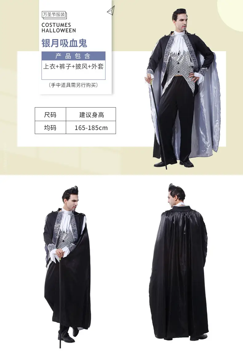Adult Vampire Cosplay Suit Blue Red Ninja Costume 165-185cm — feature 9
