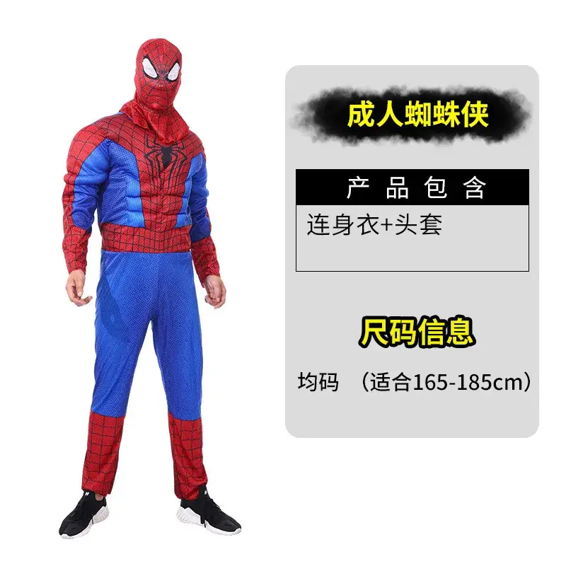 Adult Vampire Cosplay Suit Blue Red Ninja Costume 165-185cm