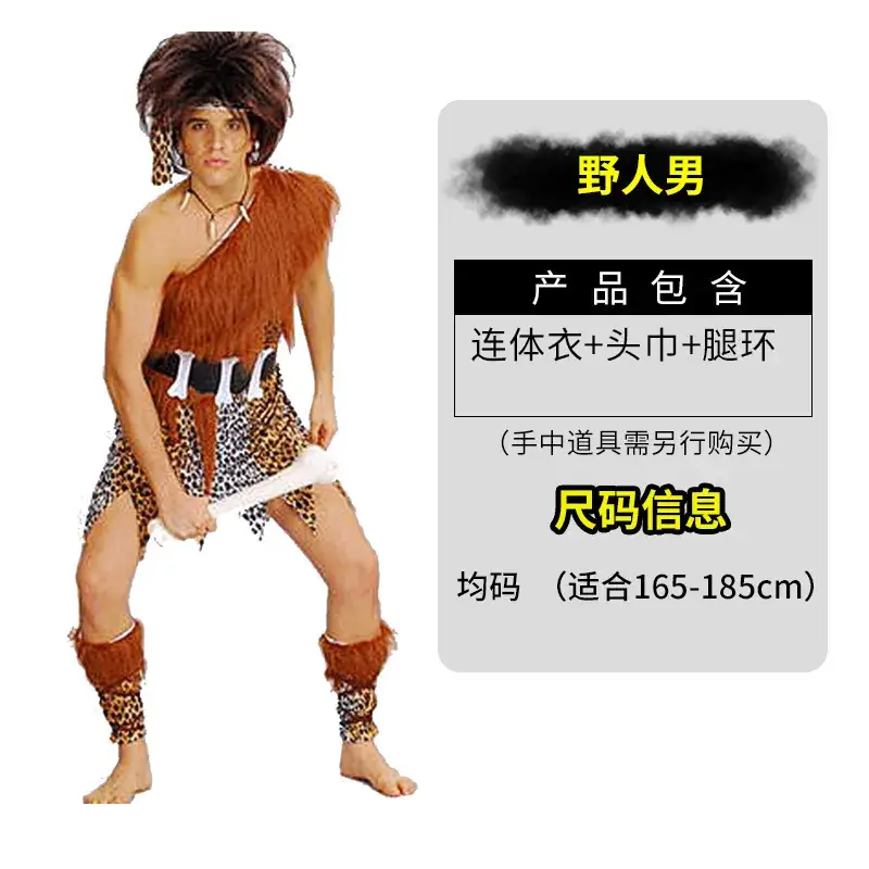 Adult Vampire Cosplay Suit Blue Red Ninja Costume 165-185cm