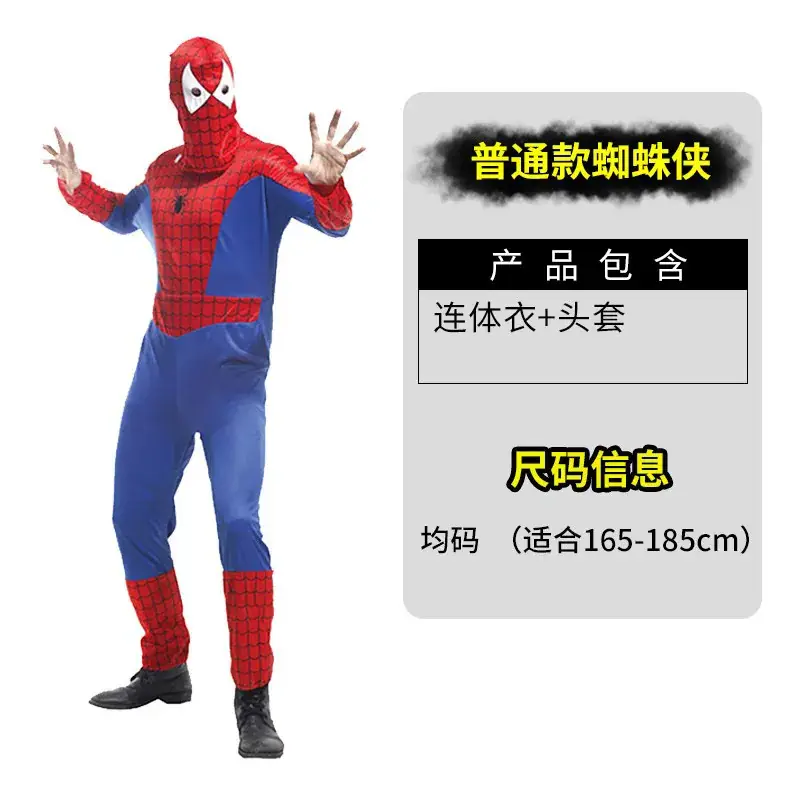 Adult Vampire Cosplay Suit Blue Red Ninja Costume 165-185cm