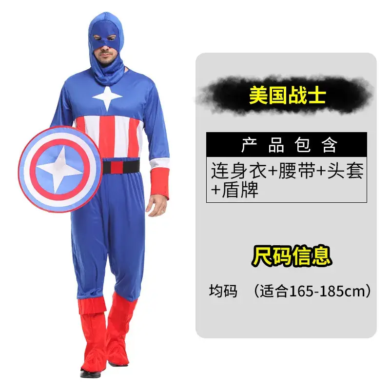 Adult Vampire Cosplay Suit Blue Red Ninja Costume 165-185cm