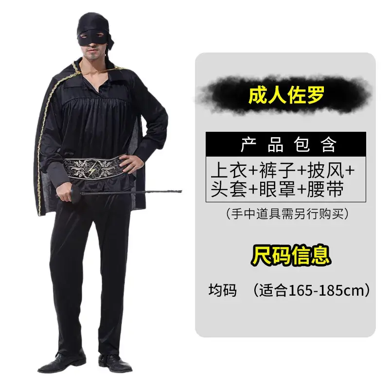 Adult Vampire Cosplay Suit Blue Red Ninja Costume 165-185cm