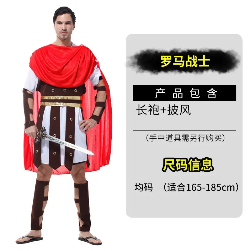 Adult Vampire Cosplay Suit Blue Red Ninja Costume 165-185cm