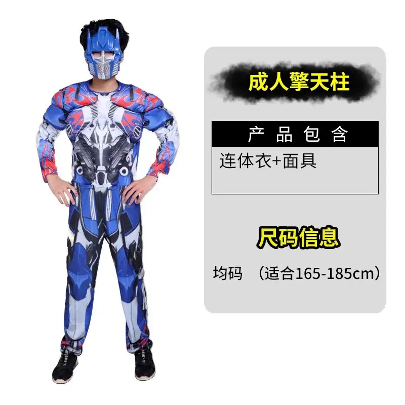 Adult Vampire Cosplay Suit Blue Red Ninja Costume 165-185cm
