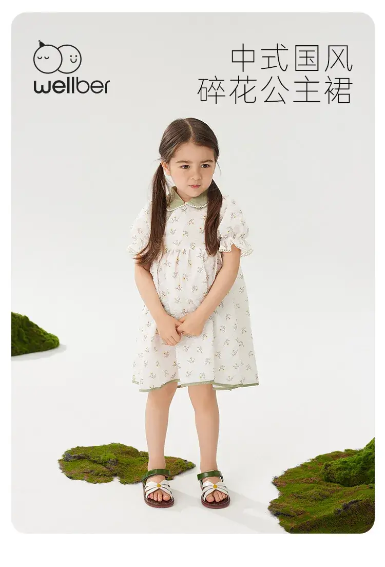 Wilberu Girls Summer Dress Green Leaf Print — feature 1