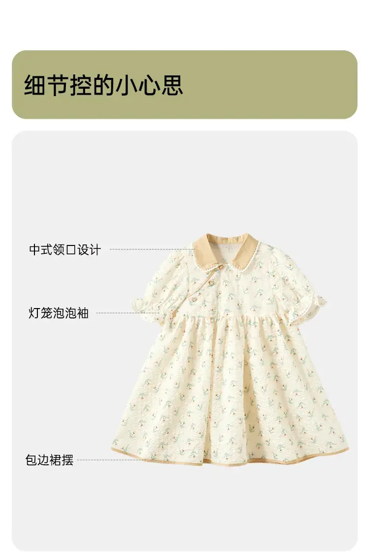 Wilberu Girls Summer Dress Green Leaf Print — feature 6