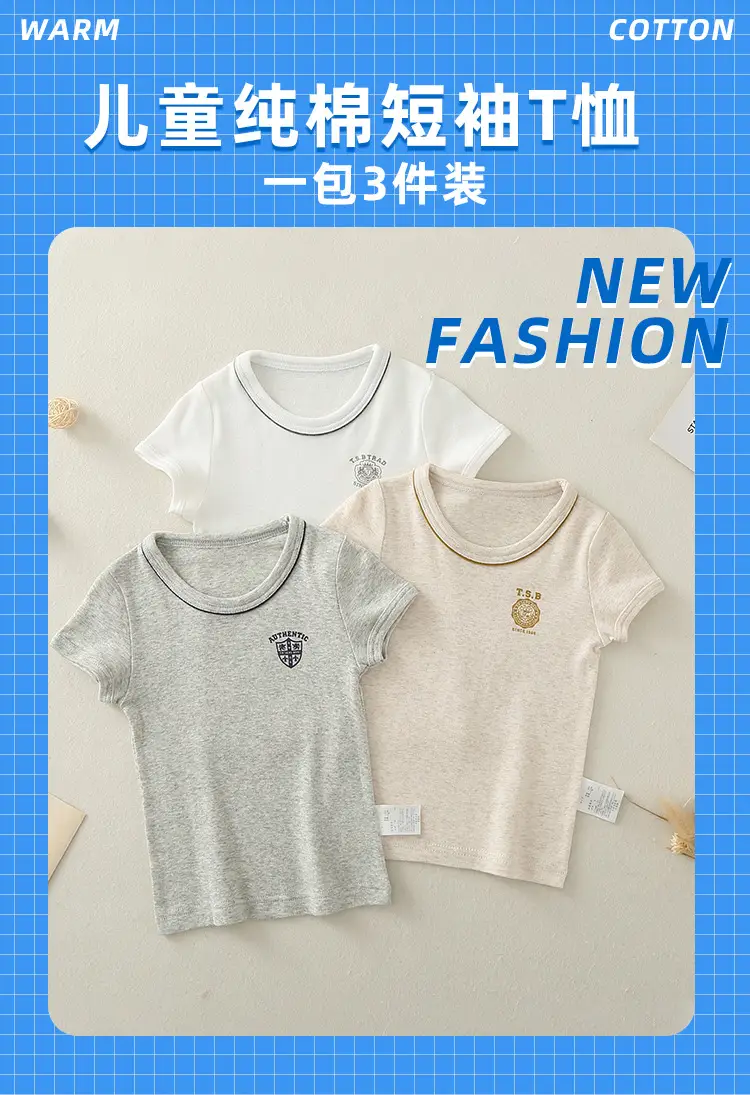 Japanese Boys Cotton T-shirt Set Summer Casual All Match — feature 1