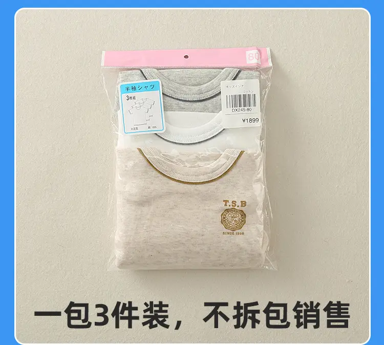 Japanese Boys Cotton T-shirt Set Summer Casual All Match — feature 14
