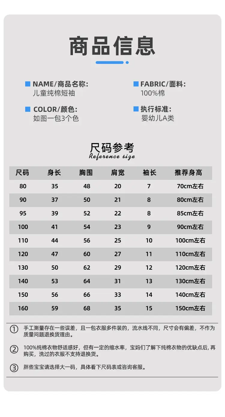 Japanese Boys Cotton T-shirt Set Summer Casual All Match — feature 6