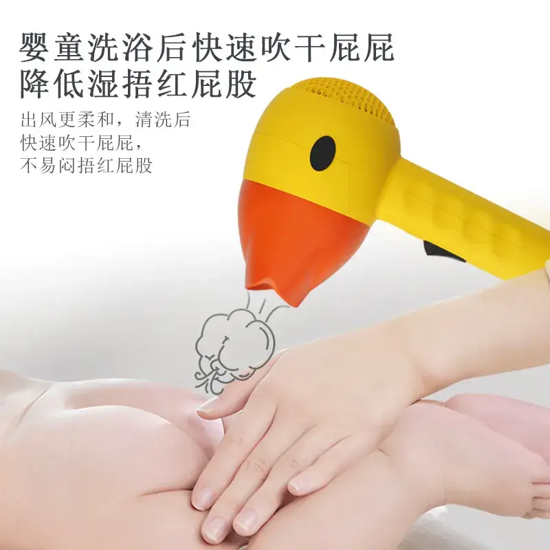 Cute Yellow Duck Hair Dryer for Baby & Mother - Image 4