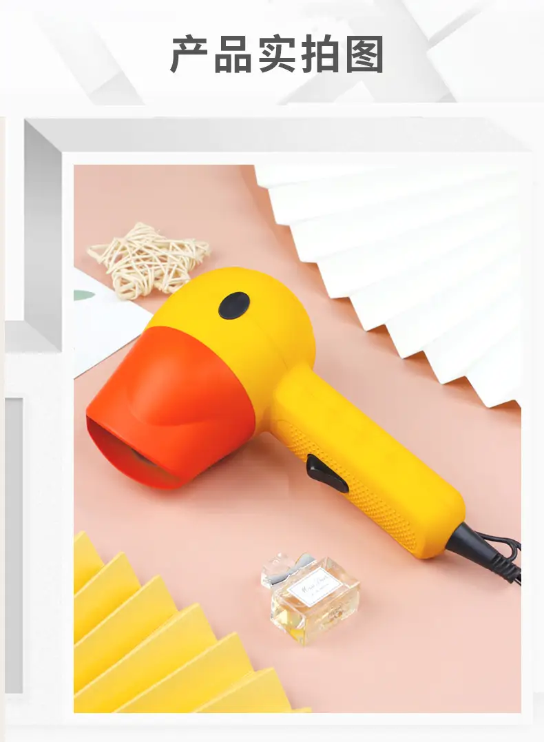Cute Yellow Duck Hair Dryer for Baby & Mother — feature 12