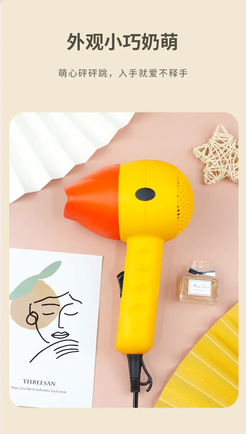 Cute Yellow Duck Hair Dryer for Baby & Mother — feature 5