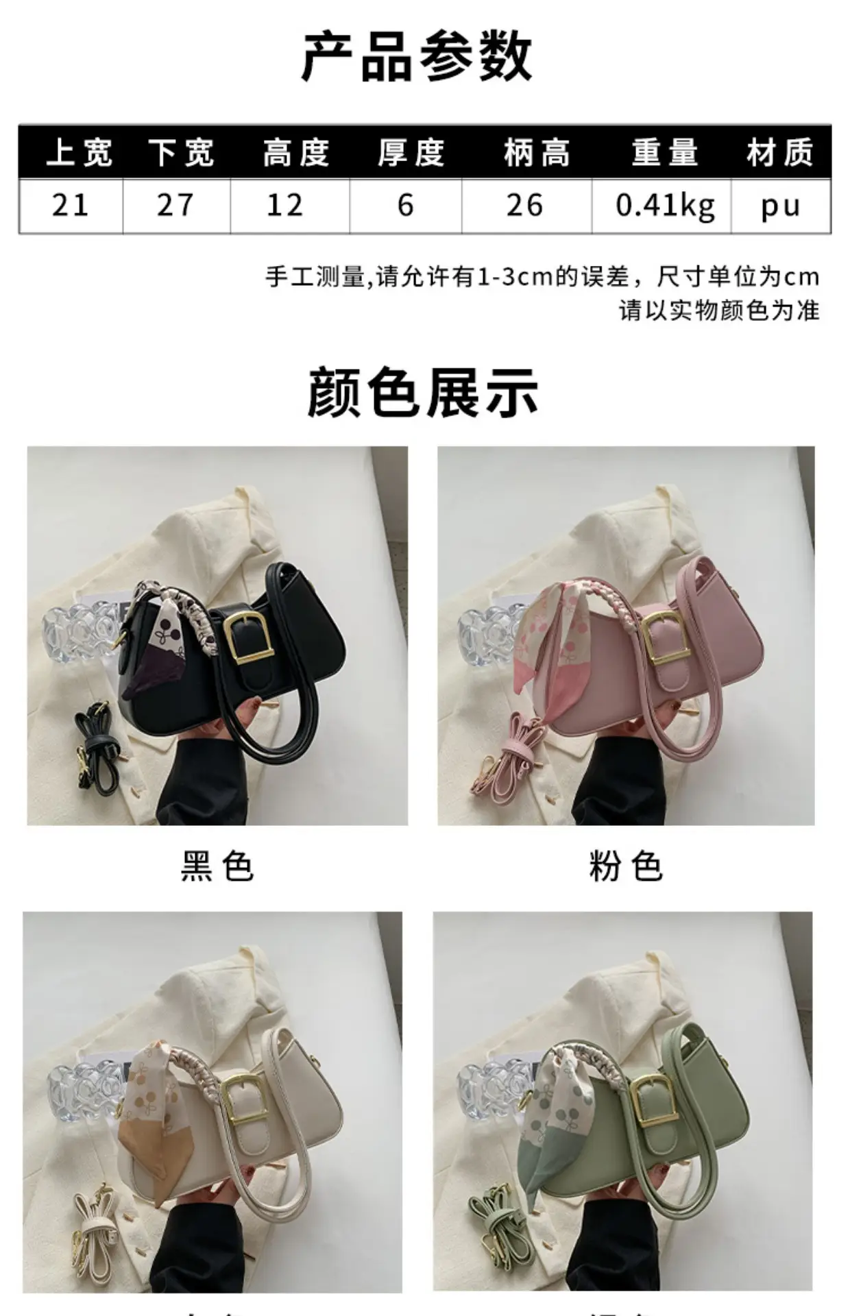 French Style White Crossbody Bag for Women — feature 2