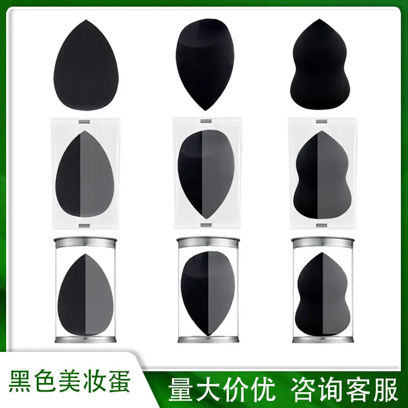 Black Beauty Makeup Egg Sponge Powder Eater Non-Latex Dual Use