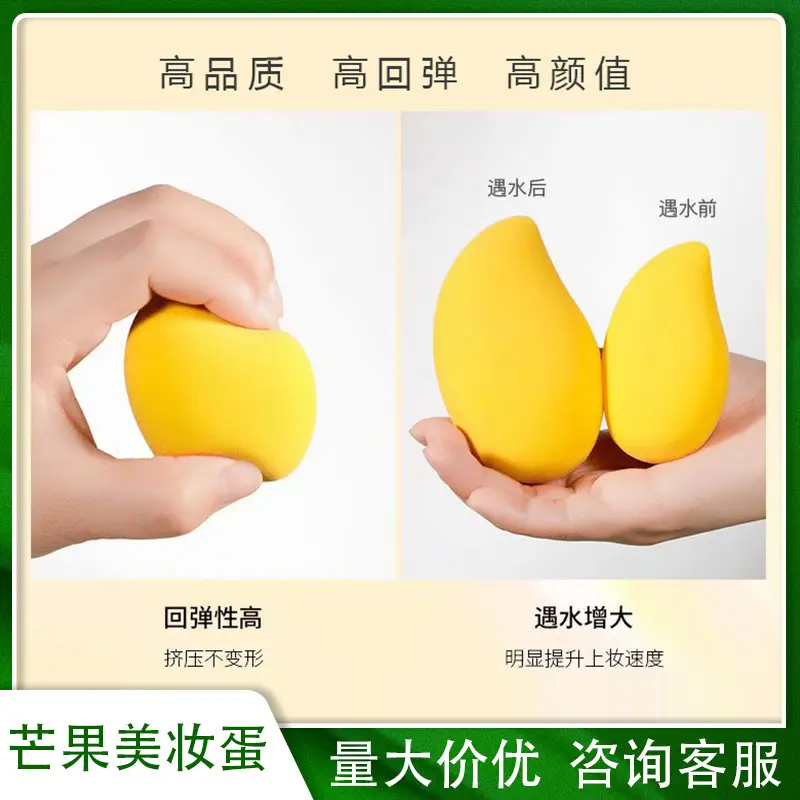 Non-Latex Wet Dry Makeup Puff Mango Color - Image 15