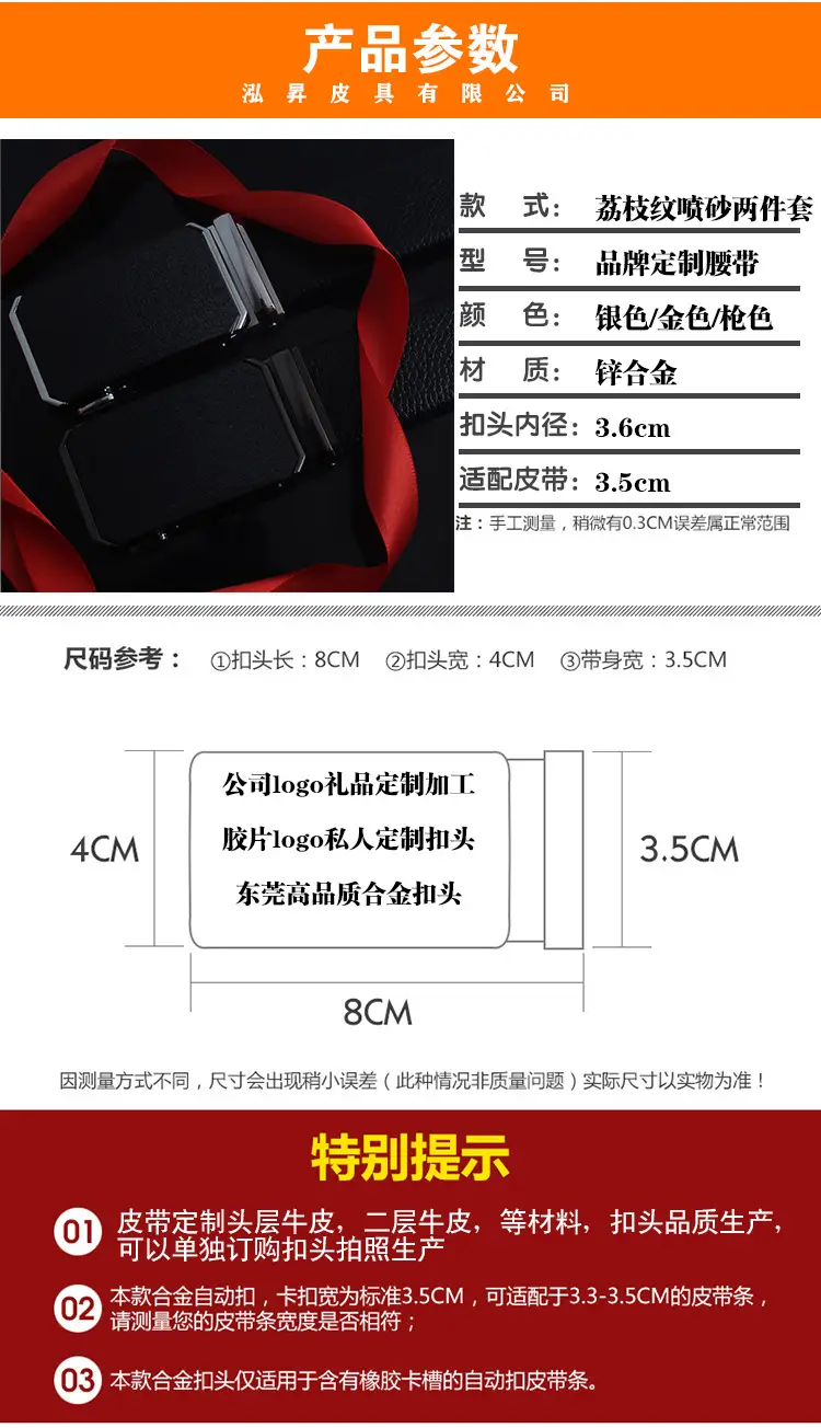 扣头描述2.jpg