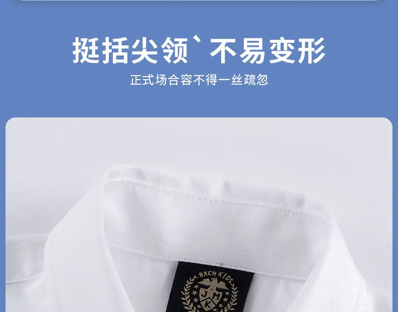 Boys Cotton White Long Sleeve Shirt Wedding Dress — feature 10