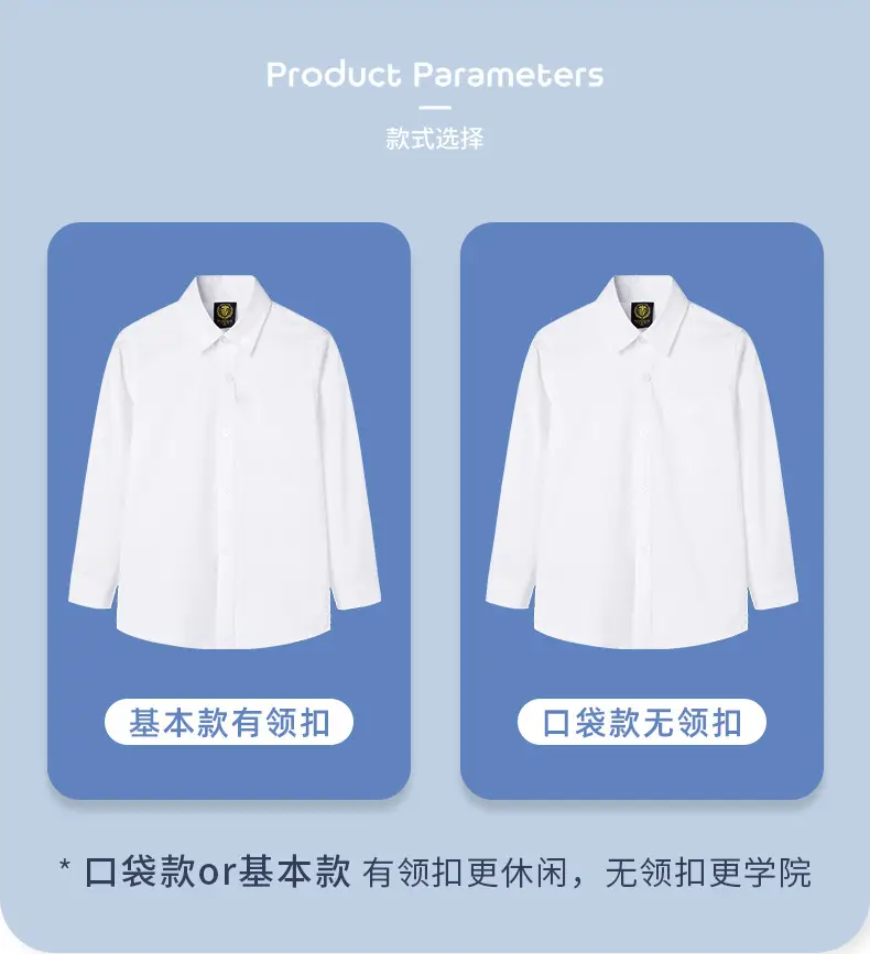 Boys Cotton White Long Sleeve Shirt Wedding Dress — feature 18
