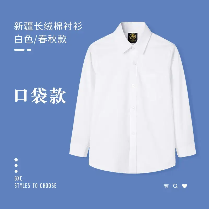 Boys Cotton White Long Sleeve Shirt Wedding Dress