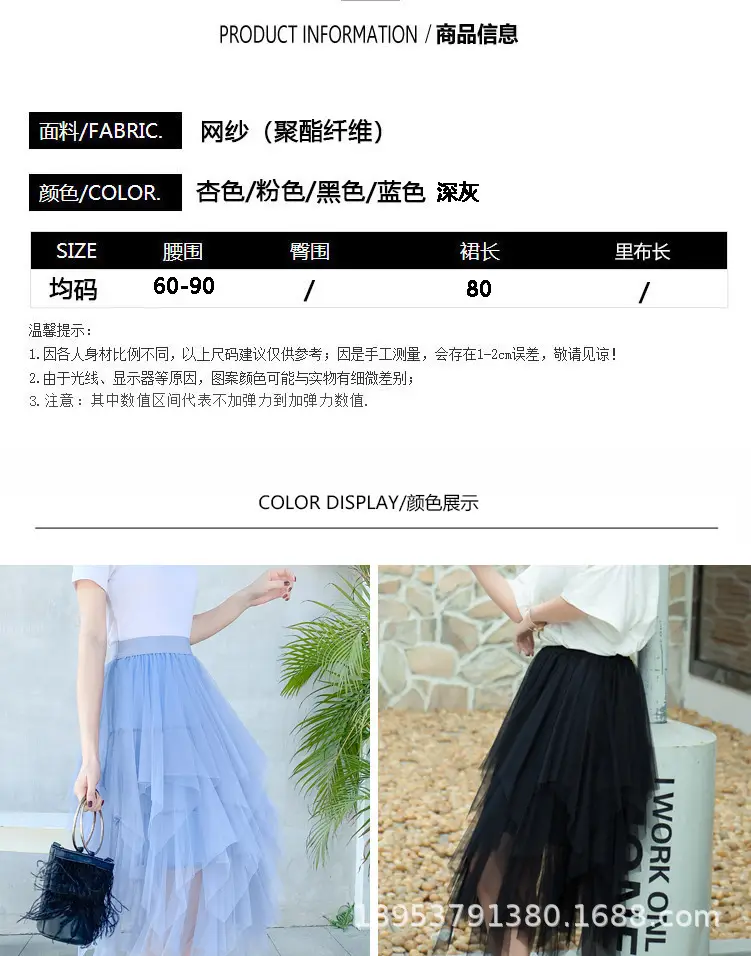 Purple Mesh Veil Skirt Women Mid Length High Waist — feature 2