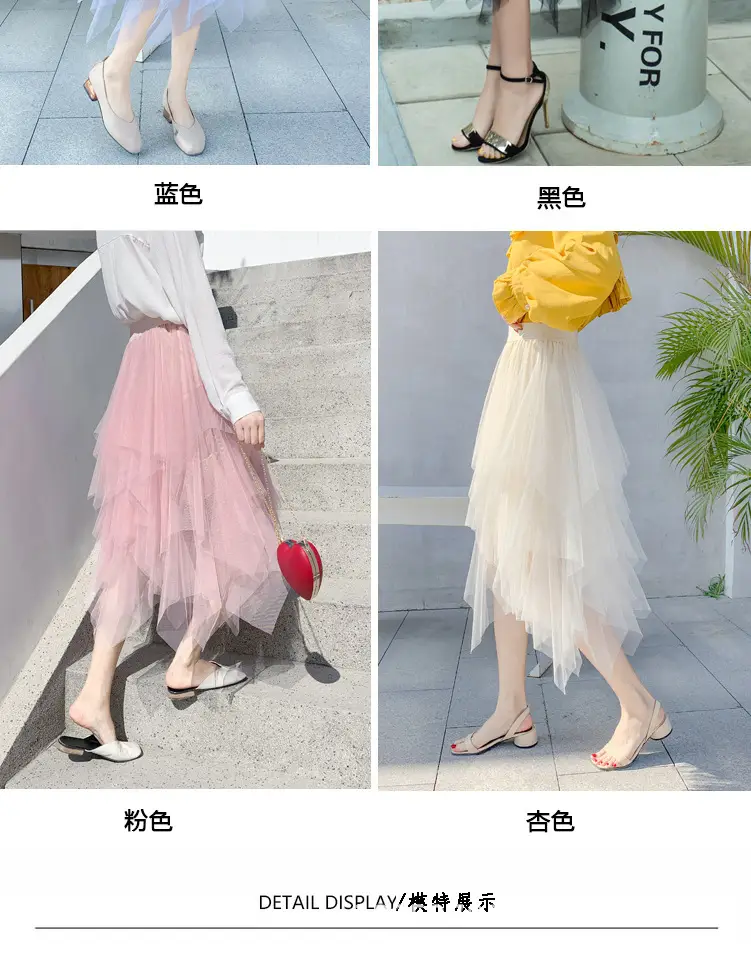 Purple Mesh Veil Skirt Women Mid Length High Waist — feature 3