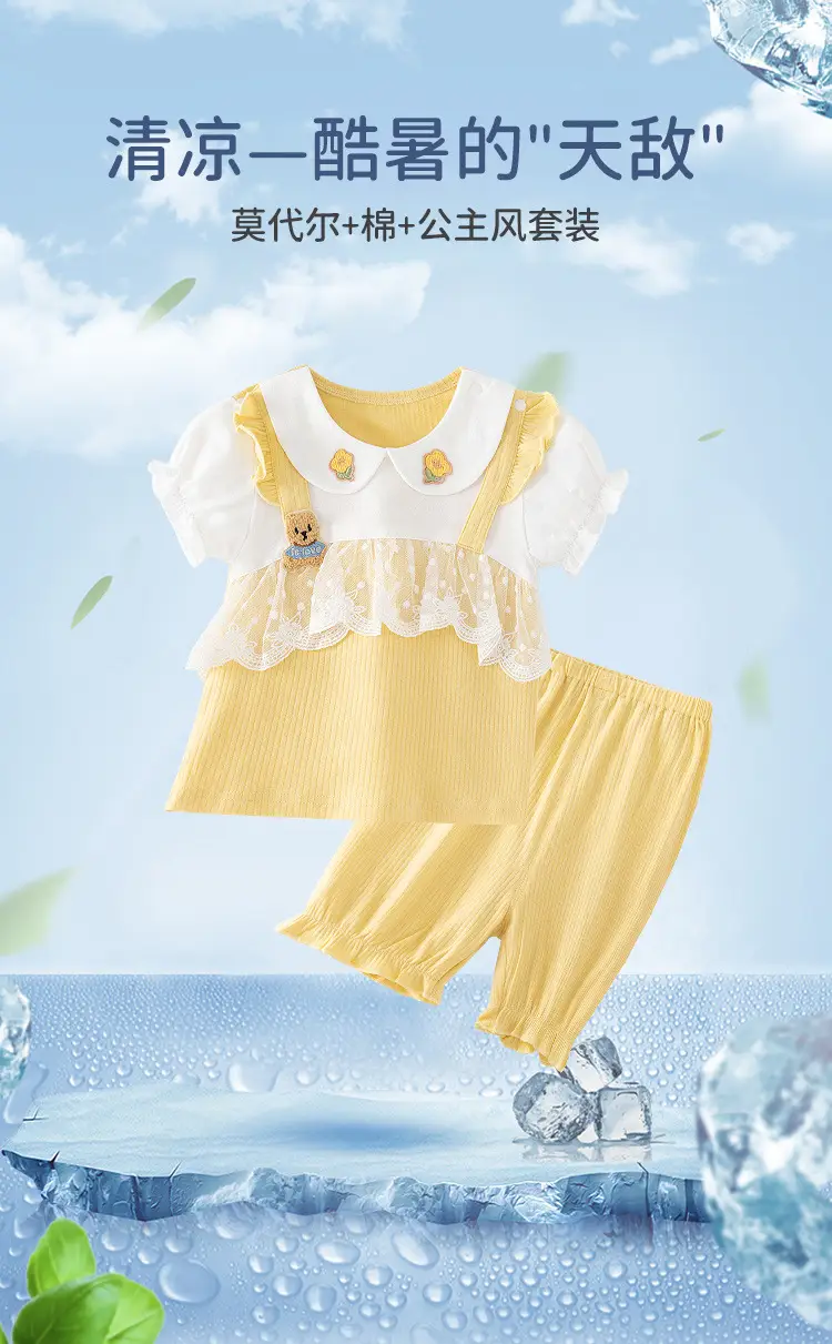 Baby Princess Modal Suit Yellow White Split Design — feature 3