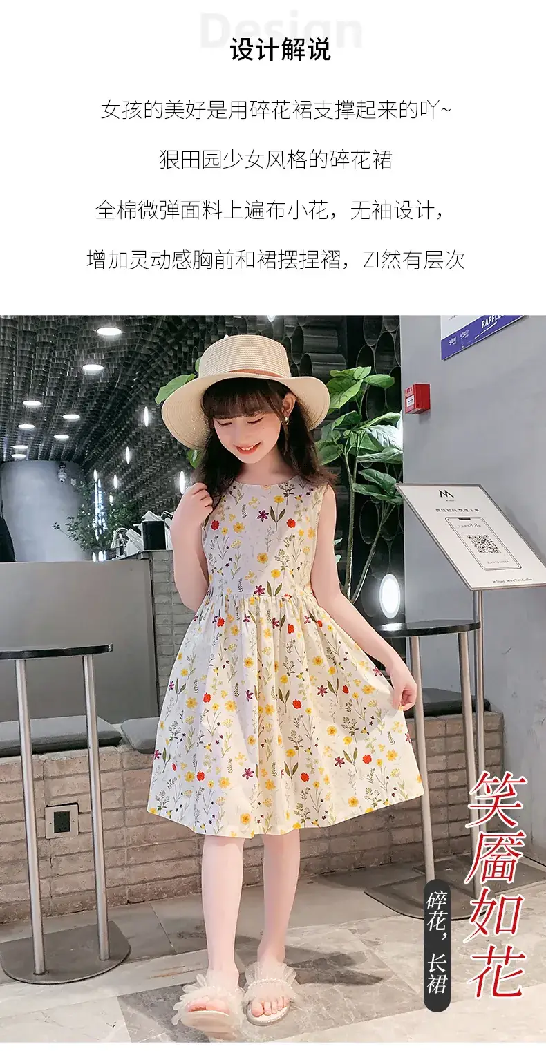 Girls Floral Cotton Dress Belt Waist Summer Dress — feature 3